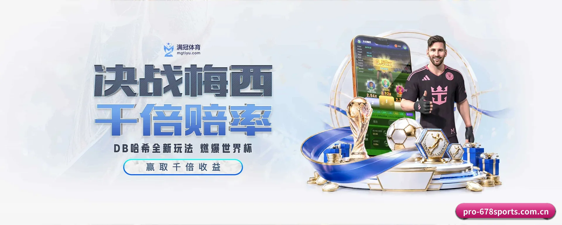 足球篮球电竞赛历一站查看