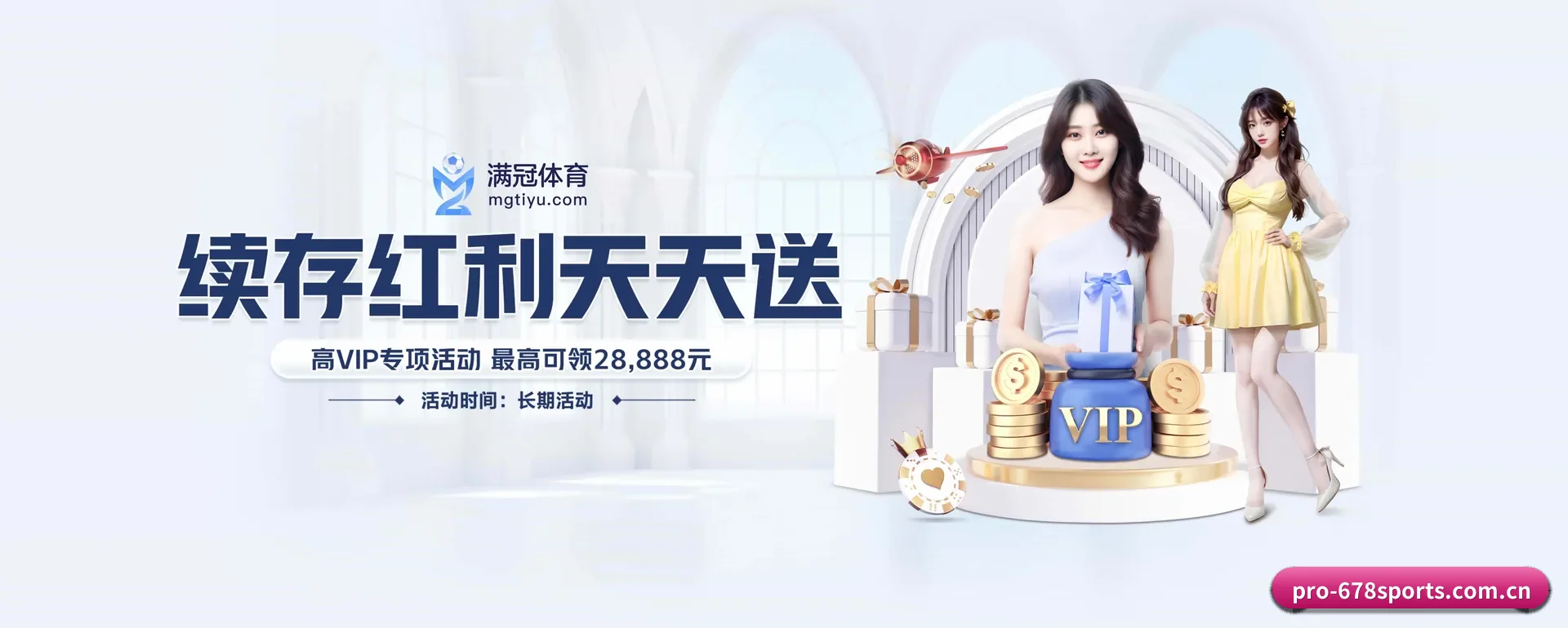 正式创立 - 品牌成立元年,获得欧洲有资质的机构认证,正式开始走向更多国家运营。